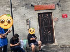 -玫瑰红烤羊排(北新桥三条店)