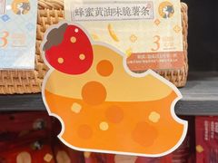 -茶理宜世(东方宝泰店)