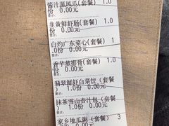 -晋江荣誉国际酒店·港誉茶餐厅