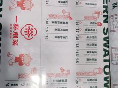 -一杯潮茶·专注潮汕茶饮(朝阳庄店)