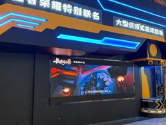 -暴风岛沉浸式体验馆(百联世纪店)
