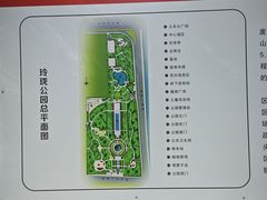-玲珑塔公园