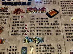 -走街串巷(丰富路店)