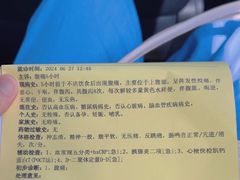 -羊巴道新疆菜·清真(上梅林店)