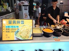 -大学城夜市