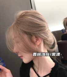-藤野造型烫发染发