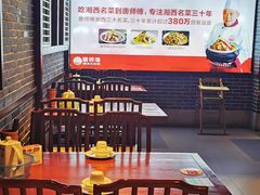 -唐师傅湘西名菜馆(武陵路店)