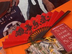 -鳗事鱼意·活鳗現烤专门店(富力海珠城店)