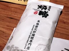 -炉胜·炉端烧·居酒屋