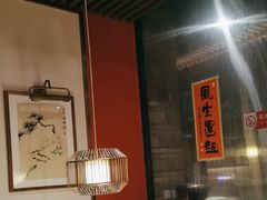 -日丰园海肠水饺·老字号大连海鲜(和平广场店)
