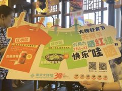 -酷乐潮玩(凯德MALL西直门店)