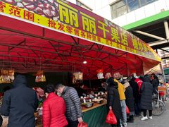 -何庄子阿米玛玛农产品批发市场