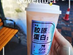 -沪上阿姨鲜果茶(华新大街店)