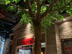 大堂-北方家宴(番禺永旺店)