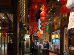 -帝一铭家宴(板塘店)