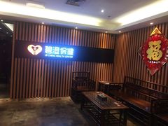 -碧澄保健(东风西路店)