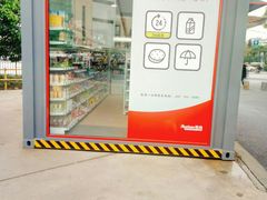 -大润发(南湖店)