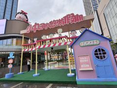 -东莞松山湖万象汇