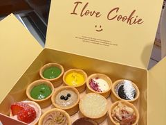 -CookieJar曲奇家(东方宝泰店)