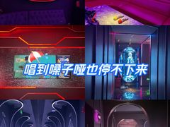 -星聚会KTV X Party(杭州万象城店)