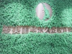 -变美丽半永久纹眉连锁·机器野生眉•洗眉