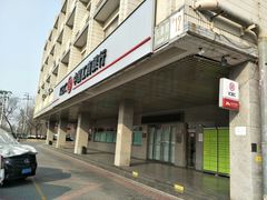 -中国工商银行(北京玉海园支行)