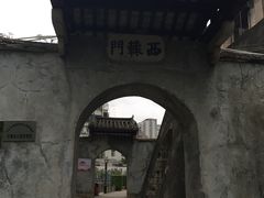 -石炮台公园