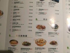 菜单-大碗先生(攸县望云店)