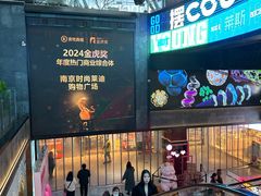 -南京时尚莱迪购物广场(正洪街店)