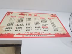 -周师饭店