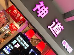 -米莱欧百货(吉利店)