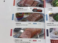 菜单-娄三少春饼·烤鸭(合生汇购物中心店)