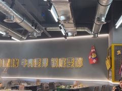 -牛签签串串香(IFS店)