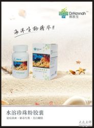 -韩医生专业祛痘连锁机构