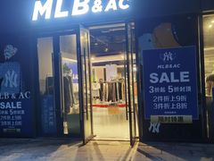 -MLB(砂之船奥莱店)