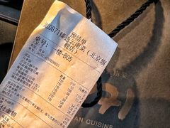账单-泓0871臻选云南菜·味庄