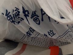 -上海广德中医门诊部