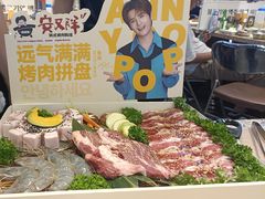 -安又胖韩国烤肉(美罗城店)