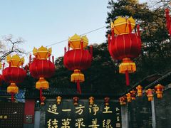 -红螺寺