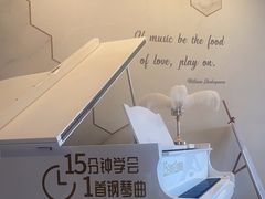 -乐尚音乐空间·钢琴·声乐·架子鼓(会展中心店)
