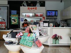 -熊猫邮局(少城店)