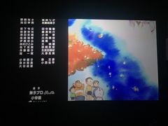 -山文星辉影城(青岛和谐广场店)
