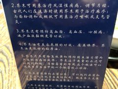 -马家烧麦(中街店)