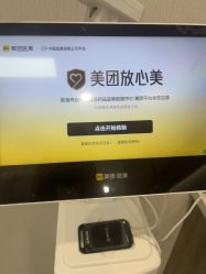 点击看大图 -大连美天医疗美容医院
