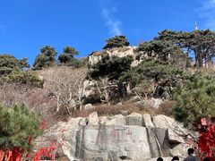 -泰山风景名胜区