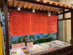 -瑞福园联谊餐室(茂名南路店)