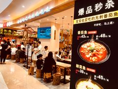-好人民间小吃(镇江八佰伴店)