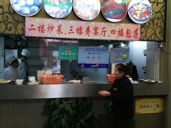 -五芳齋(云南南路店)