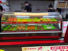 -正新鸡排·炸鸡汉堡(奥城店)