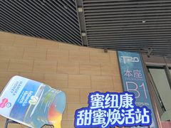 -美罗城